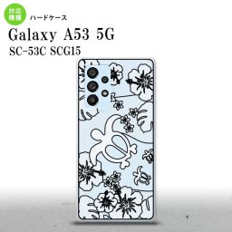 SC-53C SCG015 Galaxy A53 5G 背面ケース カバー ステンドグラス風 おしゃれ ホヌとハイビスカス ホワイト ステンドグラス風 かわいい おしゃれ 背面ケース nk-a53-sg44