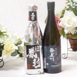 愛知金鯱と厳選日本酒2本セット(金鯱初夢桜 厳封本醸造 鈴鹿川純米大吟醸) 720ml×2本