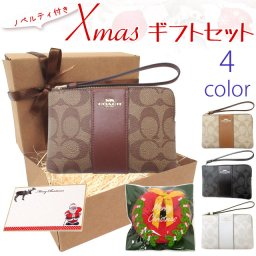 クリスマス ギフトセット　コーチ ポーチ COACH アウトレット シグネチャー PVC レザー コーナー ジップ リストレット 