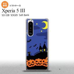 SO-53B SOG05 Xperia5 ケース ソフトケース ハロウィン 屋敷 青 オススメ 人気 おしゃれ スマート シンプル nk-xp53-tp402