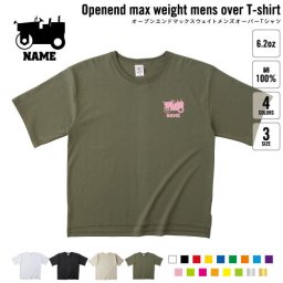 ロードローラー   名入れオーバーサイズTシャツ ビッグシルエット ゆったり イージーフィット ワイドフィット メンズ サイジング    乗り物 車 はたらく 趣味