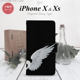 iPhone XS 手帳型 スマホ ケース カバー アイフォン 翼(ペア) 黒(右)【アイフォーン XS,iPhone,XS,メール便 送料無料】