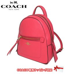 コーチ アウトレット COACH ショルダーバッグ F30530 レザー ハンドル / ショルダー付き 3WAY バッグパック / リュック IMBCE(ネオンピンク系)【RCP】【0815楽天カード分割】【s-mail03】
