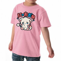 誕生日プレゼント おもしろTシャツ【5001】にゃおだね 半袖 Tシャツ 綿100% コットン キッズ レディース メンズ 兼用 クルーネック ストリート パロディ ネタ キャラクター ねこ 猫 イラスト かわいい 子供服 親子 ペア リンクコーデ 大きいサイズ 90cm ～ 4L ぴえん猫 ちいかわ系