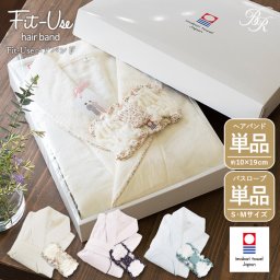 (ギフト) バスローブ＋ヘアバンド 今治 Fit-Use タオル地 ガーゼ タオル 送料無料 ※紙袋付き フィットユース ギフトセット ギフトボックス入り 出産祝い 誕生日 母の日 結婚祝い 敬老の日 贈り物 プレゼント 花柄 かわいい レディース ママ マタニティ 今治タオル 日本製 ホワイトデー