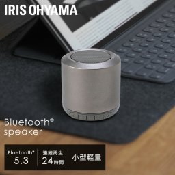 スピーカー Bluetooth アイリスオーヤマ BTS-101-Hスピーカー ワイヤレス 円筒型 モノラルスピーカー Bluetoothスピーカー コンパクト 同時ペアリング USB おしゃれ かわいい 小さい ミニ ギフト プレゼント 【D】 