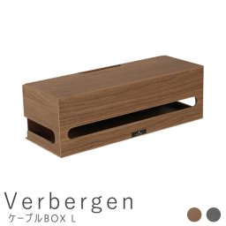 ケーブルＢＯＸ Ｌ バスク ケーブルボックス ケーブル収納 コンパクト 木目 収納スタンド 木目調 ウッド ナチュラル ブラウン ブラック 橋本達之助工芸 ナチュラル シンプル 北欧 レトロ 西海岸 ミッドセンチュリー