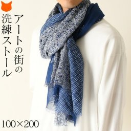 ストール 大判 春夏 薄手 青 ダーク ブルー 大きめ 軽い 大人 おしゃれ メンズ ストール 長方形 超大判 軽量 羽織り 父の日 プレゼント 男性 誕生日 ギフト ブランド 紫外線カット ショール モダール 100% ドット柄 ペイズリー柄 総柄