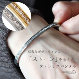 ステンレス メタルバングル ストーンバングル ゴールドバングル シルバー 腕輪 キラキラ ハーフエタニティ 大人可愛い レディース 女性 金属アレルギー対応 ブレスレット