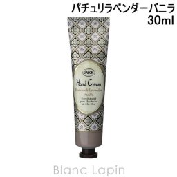 サボン SABON ハンドクリームパチュリラベンダーバニラ ハンドケア 30ml