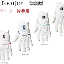 フットジョイ Footjoy FOOTJOY FJ ウェザーソフ レディース グローブ 手袋 FGWFW23【片手用】