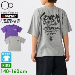  Tシャツ キッズ ジュニア 半袖 SEVEN2 セブンツー 子供 こども 子供服 ブランド バックプリント ユニセックス クルーネック シャツ ティーシャツ グレー 紫 140 150 160 2025ss
