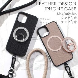 iphone16 ケース リング付き magsafe マグセーフ iphone16Pro iphone16Plus iphone16ProMAX ショルダー ストラップ 肩掛け マグセーフ対応 レザー スマホリング ストラップ付き アイフォン 16 16pro 16plus 16promax magsafe対応 16プロ 16プロマックス きらきら 送料無料