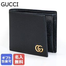 【名入れ無料】グッチ GUCCI メンズ 二つ折り財布 DOLLAR ダラーカーフ ブラック 428725 DJ20T 1000 プレゼント 実用的 送別会 誕生日 お中元 結婚祝い 結婚式 彼氏 息子 夫 男性 彼女 妻 女性 財布 高級 父の日 母の日【スペシャルラッピング660円(別売り)】 ホワイトデー