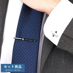 万年筆ネクタイピン ＆ ペン先型カフスボタン セット タイピンタイバー/おもしろ/ユーモア/遊び心/