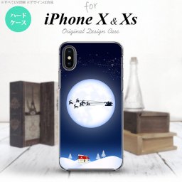 【iPhoneX】【スマホケース/スマホカバー】【アイフォンX】iPhoneX スマホケース カバー アイフォンX 月とサンタ 青 nk-ipx-634【メール便送料無料】