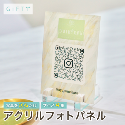 QRパネル　アクリルパネル　店舗装飾　サロン　QRコード　フォトパネル　写真立て　透明　卓上　クリスタル風　名入れロゴ　美容室　ネイルショップ　QRデザイン　SNS誘導　カフェ　飲食店　店舗ツール　宣伝看板　インスタ連携　集客ツール　おしゃれインテリア　デザインスタンド　サロンギフト　プレゼント用【A34】