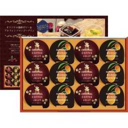 【ギフト対応無料】珈琲ゼリー&マンゴープリンギフト (CA-15) [お中元][お歳暮] ※送料無料(北海道・沖縄は除く)