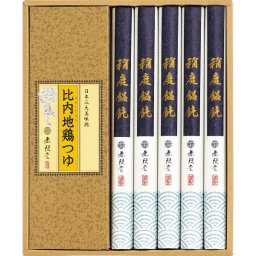 無限堂 稲庭饂飩 比内地鶏つゆ [26-2909-082] MU20 稲庭うどん 5食 乾麺 つゆ付き 手綯製法 なめらかな口当たりと弾力のある歯応え 秋田名産 ギフト 贈り物 内祝い 御礼 プレゼント お取り寄せ グルメ