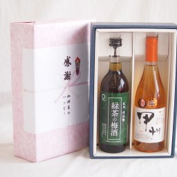 実りの秋の贈り物 感謝の贈り物ボックス 絶妙に融合した緑茶の梅酒と国産ワインセット(かもし甲州 オレンジワイン 辛口(山梨県)720ml和歌山県中野BC緑茶の梅酒12度 720ml