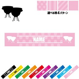 「ティンパニ」名入れマフラータオル タオルマフラー  ネックタオル 熱中症対策 吹奏楽 楽器 バンド 楽団 クラシック オーケストラ プレゼント グッズ 卒業記念品 卒団祝い 卒業祝い お揃い 部活 応援グッズ 応援マフラー 記念品 名入れグッズ
