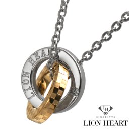 【クリーナープレゼント】 ライオンハート  ネックレス ペンダント LION HEART イエローゴールドIP レディース  アクセサリー ステンレス製 04N135SLYG 国内正規品 ホワイトデー バレンタインデー クリスマス 結婚記念日 還暦祝い 入学 卒業 入社祝い 退職 プレゼント ギフト 贈り物 恋人 カップル 夫婦 母の日 父の日 