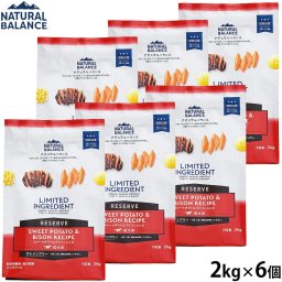 ナチュラルバランス ドッグフード LID グレインフリー 成犬用 スイートポテト＆バイソン 2kg×6個セット