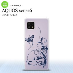 SH-54B SHG05 AQUOS sense6 スマホケース ハードケース 蝶と草 紫 メンズ レディース nk-sens6-1634