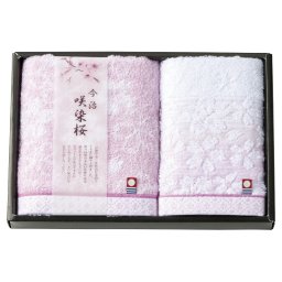 【ギフト対応無料】咲染桜 タオルセット (SZ-1501) ※送料無料(北海道・沖縄は除く)
