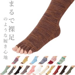 5本指ソックス カラビサソックス KARABISA SOCKS 通販 5本指あき靴下 靴下 ソックス レディース メンズ おしゃれ かわいい 綿 コットン くしゅくしゅ 5本指靴下 五本指靴下 Regular Boot ブート Middle ミドル Ankle アンクル くるぶし 指なしソックス カジュアル Sサイズ