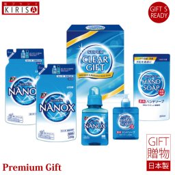 スーパークリアギフト 薬用ハンドソープ トップスーパーナノックス ギフト 引き出物 お祝い　お中元 お歳暮 引出物 出産祝い 内祝い お返し ご挨拶 