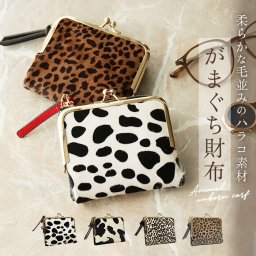 二つ折り財布 がま口 通販 Pisoraro ピソラロ PR241 ピソラロ財布 折りたたみ財布 折り畳み財布 ミニ財布 折り財布 カード コンパクトウォレット レディース がま口財布 おしゃれ アニマル 小さめ レディース財布 牛革 合成皮革 革 ハラコ