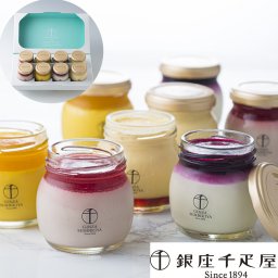 「銀座千疋屋」 銀座プリン詰合せセット (計8個) ギフト プリン 千疋屋 果物 フルーツ 苺 果物 スイーツ 詰合せ 詰め合わせ プレゼント ギフト 贈り物 お取り寄せ 贈答用 バレンタイン ホワイトデー お歳暮 御歳暮
