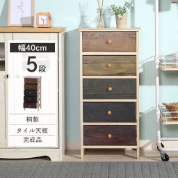 チェスト 5段 木製 完成品 脚付き ウッドチェスト 幅40cm カラフル グラデーション スリム 桐 収納家具 天板タイル キッチン リビング 収納 天然木 タイルトップ ナチュラル カントリー 北欧 おしゃれ リビングボード サイドボード 新生活 一人暮らし M5-MGKFGB00123
