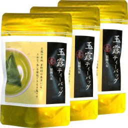 日本茶 お茶 茶葉 八女産 玉露 40g（5g×8包）×3袋セット 福岡県八女 八女産高級茶 健康 国産 緑茶 敬老の日 ギフト プレゼント プチギフト お茶 内祝い 2026 還暦祝い 男性 女性 父 母 贈り物 香典返し 挨拶 お土産 出産 お祝い 誕生日