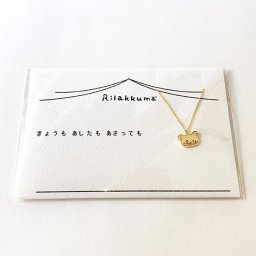 リラックマ×5108 スマイル gold  ゴールド アクセサリー ネックレス コトバ Smile