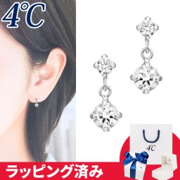 リボン済&紙袋 4℃ ピアス 揺れる 4°c 4度 4c 4ドシー レディース プレゼント ジュエリー アクセサリー