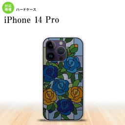 iPhone14 Pro iPhone14 Pro 背面ケース カバー ステンドグラス風 おしゃれ バラ ブルー ステンドグラス風 かわいい おしゃれ  nk-i14p-sg13