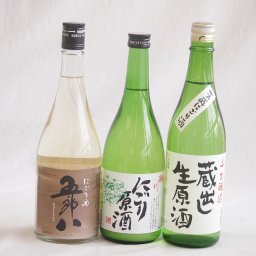 にごり酒五郎八飲み比べ3本セット(桃川にごり原酒(青森) 五郎八(新潟) 天一本醸造 蔵出し生原酒(三重県)) 720ml×3本