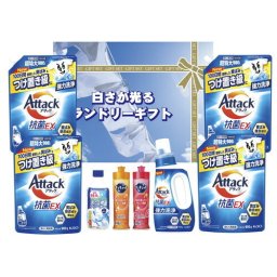 【送料無料・包装無料・のし無料】白さが光るランドリーギフト AX-80C(B4) /ギフト お歳暮 入学祝い 卒業祝い 就職祝い 結婚祝い 誕生日 出産祝い 引越祝い 香典返し 新盆 初盆 御礼 内祝い 快気祝い ご挨拶 志 法事
