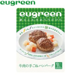 ユーグリーン お惣菜 牛肉の手ごねハンバーグ 犬用 100g 国産 無添加