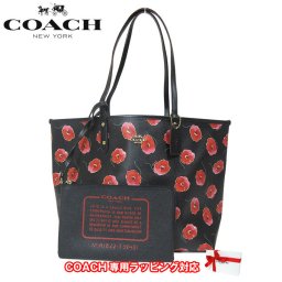 コーチ アウトレット COACH トートバッグ F39481 PVC ポピー / フローラル 柄 プリント リバーシブル ポーチ付き シティトート IMLP5(ブラックマルチ×ブラック)【RCP】【0815楽天カード分割】【s-mail03】