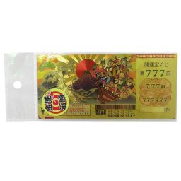 豪華絢爛　宝くじ　金運祈願　303-318　お守りに　開運宝くじ　777
