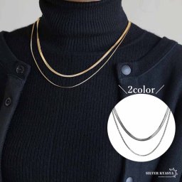 ステンレス 2連チェーンネックレス 重ね付けネックレス ゴールド 18KGP シルバー 2色 スネークチェーン ベネチアンチェーン ボックスチェーン つけっぱなし 重ねづけ レイヤード 上品 映える 人気 流行り 金属アレルギー対応
