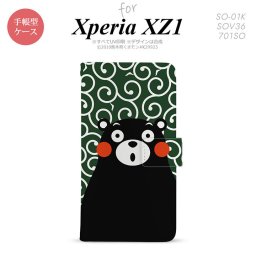 【手帳型 スマホ カバー ケース】【SO01K】【エクスペリア XZ1】手帳型 ケース くまモン SO-01K スマホ カバー Xperia XZ1 エクスペリア 唐草 緑×白 nk-004s-so01k-drkm29【メール便送料無料】
