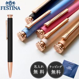 【正規販売店】 FESTINA フェスティナ ボールペン マドモアゼル ブラック ゴールド アイボリー ライトブルー ピンク 筆記具 ペン クリスタル ストーン