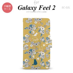 Galaxy Feel 2 手帳型 スマホ ケース カバー ギャラクシー 猫と花 黄【ギャラクシー フィール 2,Galaxy,Feel,2,docomo,ドコモ,メール便 送料無料】