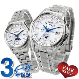 ペアウォッチ シチズン エクシード 夫婦 カップル 名入れ 刻印 メンズ レディース 腕時計 お揃い CITIZEN EXCEED ペア 時計