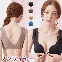 ブラジャー フロントホック レース 通販 3/4カップブラ ナイトブラ フロントホックブラ ノンワイヤーブラ ワイヤレスブラ ブラ ランジェリー インナー 前開き 前ホック セクシー ノンワイヤー ワイヤレス 産後 おしゃれ かわいい