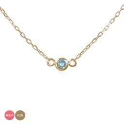 ネックレス レディース 誕生石 10金 カラーストーン 一粒石ネックレス ペンダント ジュエリー 送料無料 花以外 2025